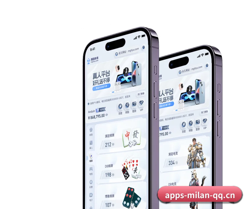 智领未来