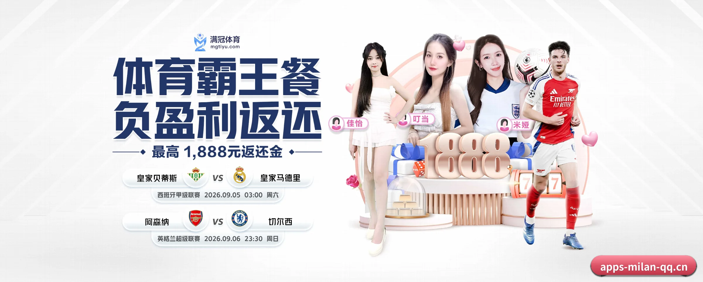 我们的使命